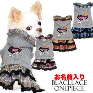 チワワ服 スカートの商品一覧 通販 Yahoo ショッピング