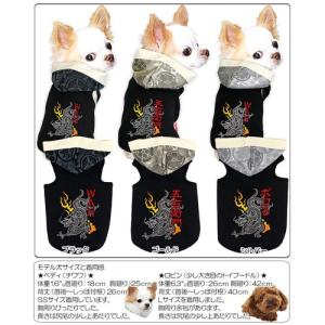 ＼お得なSALE開催中/犬 服 名前入 ドッグ...の詳細画像3