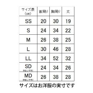 ＼お得なSALE開催中/犬 服 名前入 ドッグ...の詳細画像4