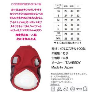 ＼お得なSALE開催中/犬 服 ペットウェア ...の詳細画像2