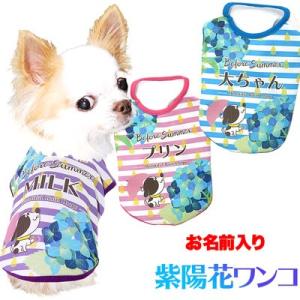GUCCI（グッチ） 未使用 695740 イチゴ ペット服 犬用 ドッグ 犬 ワン