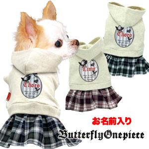オーダーメイド犬服のベージュチェックワンピース : オーダーメイド