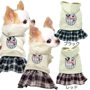 ＼お得なSALE開催中/犬 服 犬の服 名入れ...の詳細画像3