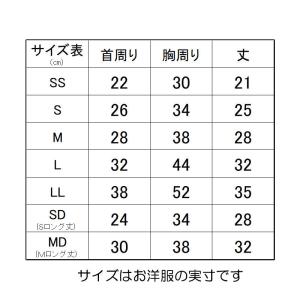 ＼お得なSALE開催中/犬 服 犬の服 名入れ...の詳細画像4