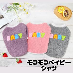 PENDLETON（ペンドルトン） 犬用セーター XLサイズ 寒い日でも大丈夫