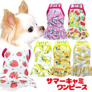 CIRCUSCIRCUSセット 犬服 犬の服 秋 冬 Pocketable中綿ベスト circus サーカスサーカス 洋服