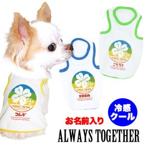 オーダーメイド犬服【数量限定】犬の絞り浴衣しずく紫月有松絞り