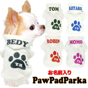 ペット用　服　パーカー　白　スマイル　犬　トイプードルなど　裏起毛 ペット用 服 パーカー 白 スマイル 犬 トイプードルなど 裏起毛