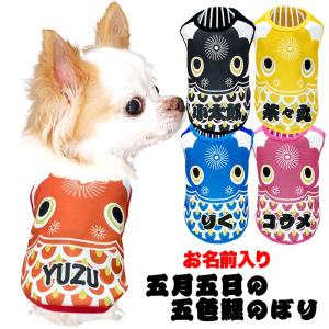 オーダーメイド犬服のスイーティ千鳥格子ピンク : オーダーメイド