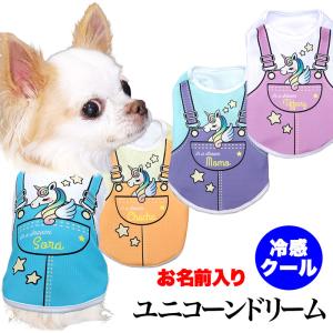 オーダーメイド犬服【数量限定】犬の絞り浴衣しずく紫月有松絞り