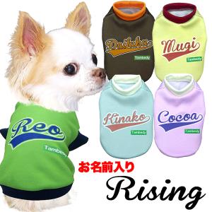 PET PARADISE（ペットパラダイス） 12/2火曜 12時より予約開始 | 福袋