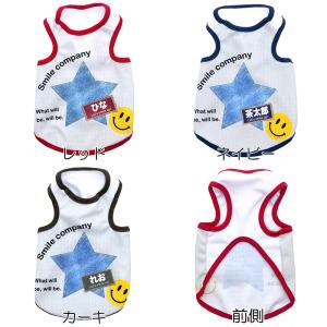 ＼お得なSALE開催中/犬 服 犬の服 春服 ...の詳細画像3