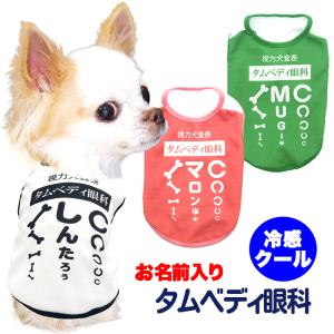 犬服 犬 服 犬の服 秋 ハンドメイド ワンピース トイプードル ダックス
