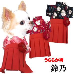Tambedy 犬 服 着物 秋冬 名入れ 正月 七五三 トイプードル