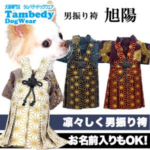 ＼お得なSALE開催中/犬 服 犬の服 秋服 ...の詳細画像1