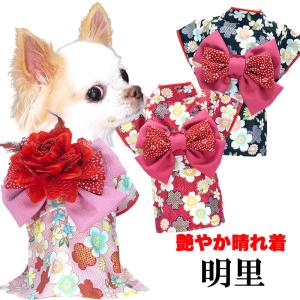 ＼お得なSALE開催中/犬 服 冬服用 艶やか晴...の商品画像