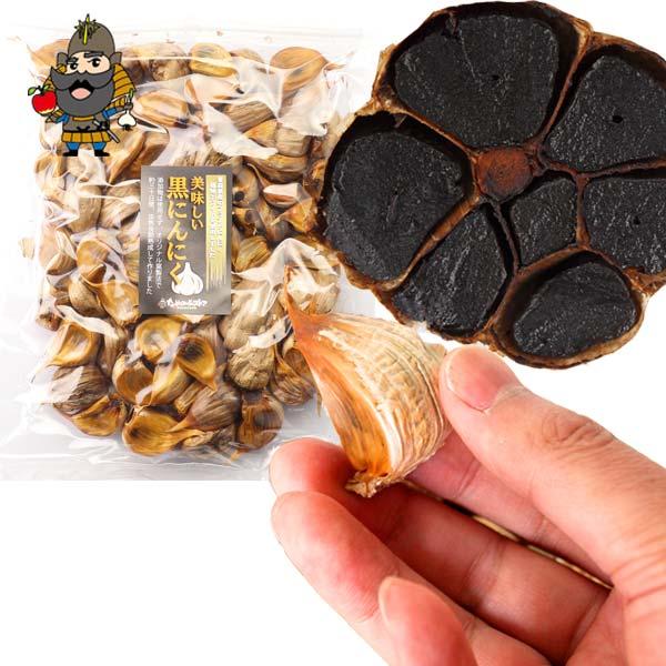 訳あり 黒にんにく 送料無料 ためのぶの黒 まちまち黒にんにく 500g 約2ヶ月分 お歳暮 冬ギフ...