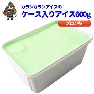 藤田アイス店 ケース入りアイス いちご味 600g カランカランアイス