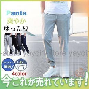 ゴルフウェア メンズ 夏 秋 春 冬 裏起毛 あったか 防寒着ストレッチ チノパン パンツ 薄手 厚手 ゆったりズボンテーパード イージーパンツ おしゃれ カジュアル