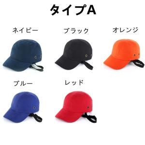 スーパーPayPay ヘルメット 帽子型 防災...の詳細画像1
