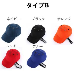 スーパーPayPay ヘルメット 帽子型 防災...の詳細画像2