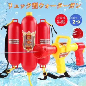 ハローキティウォーターガン /リュック型 水鉄砲 ウォータガン タンク