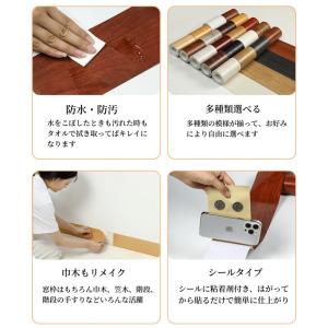 超PayPay祭 窓枠用 リメイクシート 木目...の詳細画像1