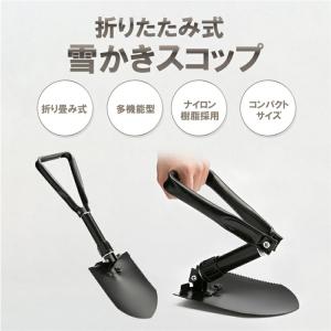 スーパーPayPay スコップ シャベル 折り...の詳細画像1