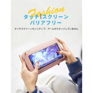 部分短納期 スマホショルダーバッグ レディース...の詳細画像1