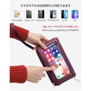 部分短納期 スマホショルダーバッグ レディース...の詳細画像2