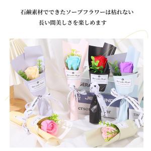 6本で送料無料 ソープフラワー プチギフト 一...の詳細画像1
