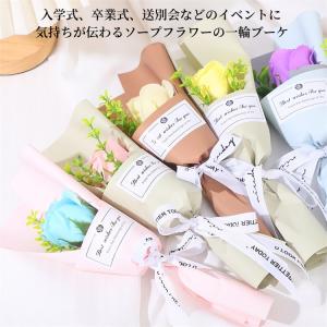 6本で送料無料 ソープフラワー プチギフト 一...の詳細画像3