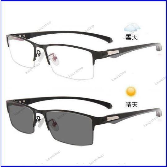 スーパーPayPay 老眼鏡 変色 メガネ 遠近両用 調光機能付き ブルーライトカット機能搭載 pc...