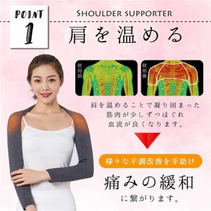 クーポンあり 肩サポーター レディース あたた...の詳細画像2