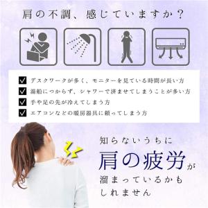 クーポンあり 肩サポーター レディース あたた...の詳細画像3