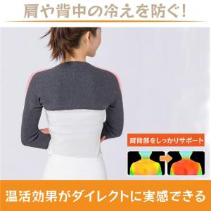 クーポンあり 肩サポーター レディース あたた...の詳細画像4