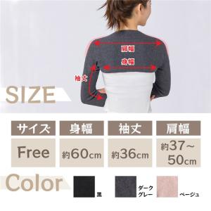 クーポンあり 肩サポーター レディース あたた...の詳細画像5