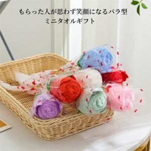 6本で送料無料 タオルギフト タオルフラワー ...の詳細画像1