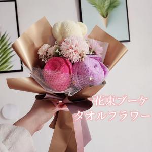 スーパーPayPay フラワータオル バラ 花束 ミニタオル タオルハンカチ バラ型 ブーケ フラワータオル 薔薇 ハンドタオル 母の日 誕生日