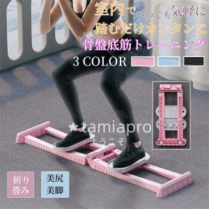 ショップジャパン 美脚エクササイズマシン レッグマジックX 筋 ショップジャパン 美脚エクササイズマシン レッグマジックX 筋