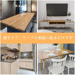 今だけ雑巾おまけ 壁紙 木目 壁紙シール リメ...の詳細画像2
