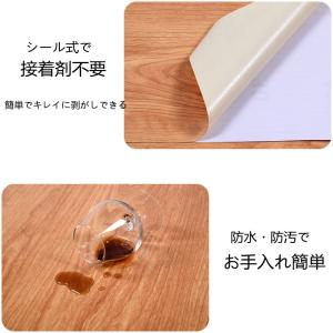 今だけ雑巾おまけ 壁紙 木目 壁紙シール リメ...の詳細画像3
