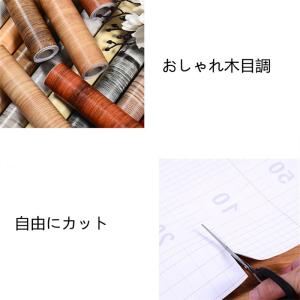 今だけ雑巾おまけ 壁紙 木目 壁紙シール リメ...の詳細画像4