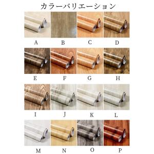 今だけ雑巾おまけ 壁紙 木目 壁紙シール リメ...の詳細画像5