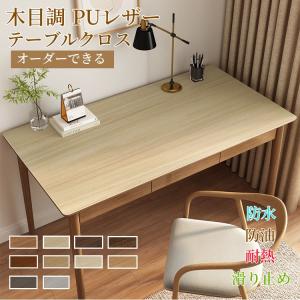 超PayPay祭 テーブルクロス 木目 テーブル...の商品画像