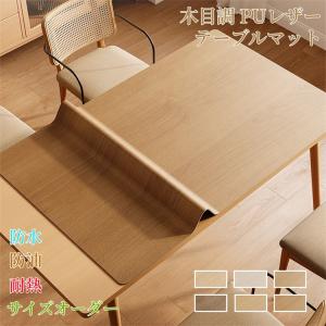 超PayPay祭 テーブルクロス 木目 テーブル...の商品画像