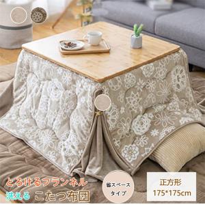 スタジオジブリ となりのトトロ こたつセット こたつ布団セット 省