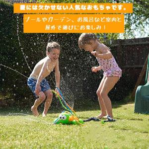 超PayPay祭 水遊びおもちゃ スプリンクラ...の詳細画像3