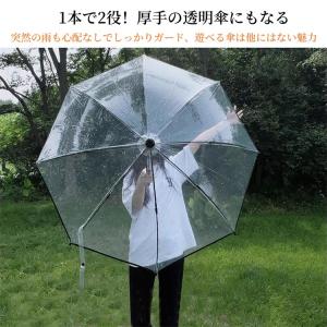 超PayPay祭 水鉄砲 傘型水鉄砲 ウォータ...の詳細画像4