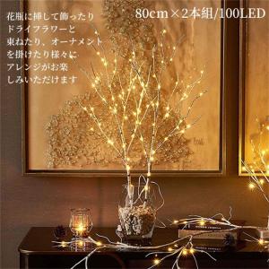 スーパーPayPay クリスマスツリー 卓上 ...の詳細画像1